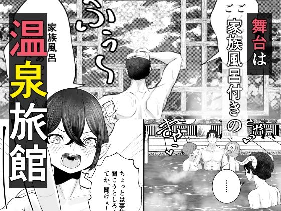 極太しっぽがコンプレックスのサキュバス2（後編） - サンプル画像 2