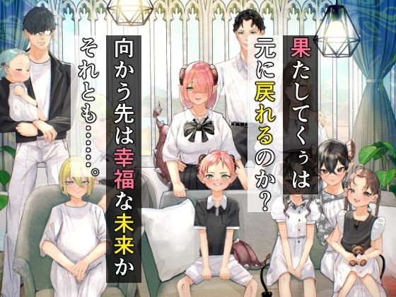 極太しっぽがコンプレックスのサキュバス2（後編） - サンプル画像 8