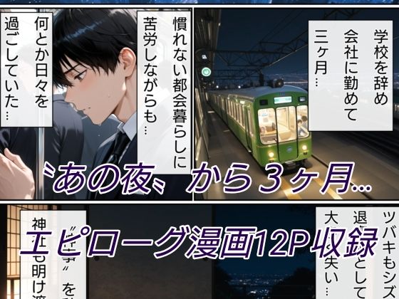 退魔の刀〜画像集 - サンプル画像 1