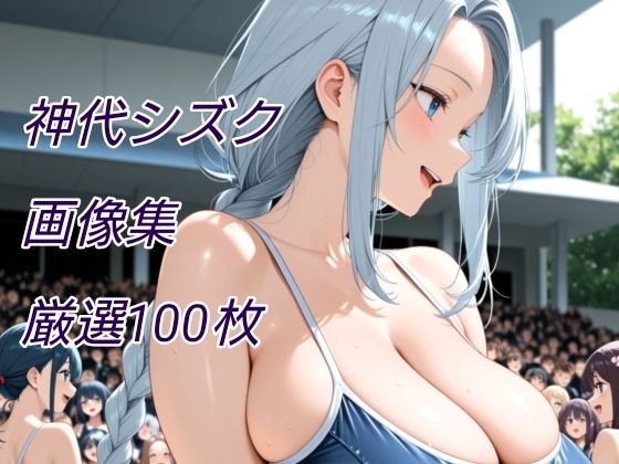 退魔の刀〜画像集 - サンプル画像 3