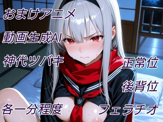 退魔の刀〜画像集 - サンプル画像 4