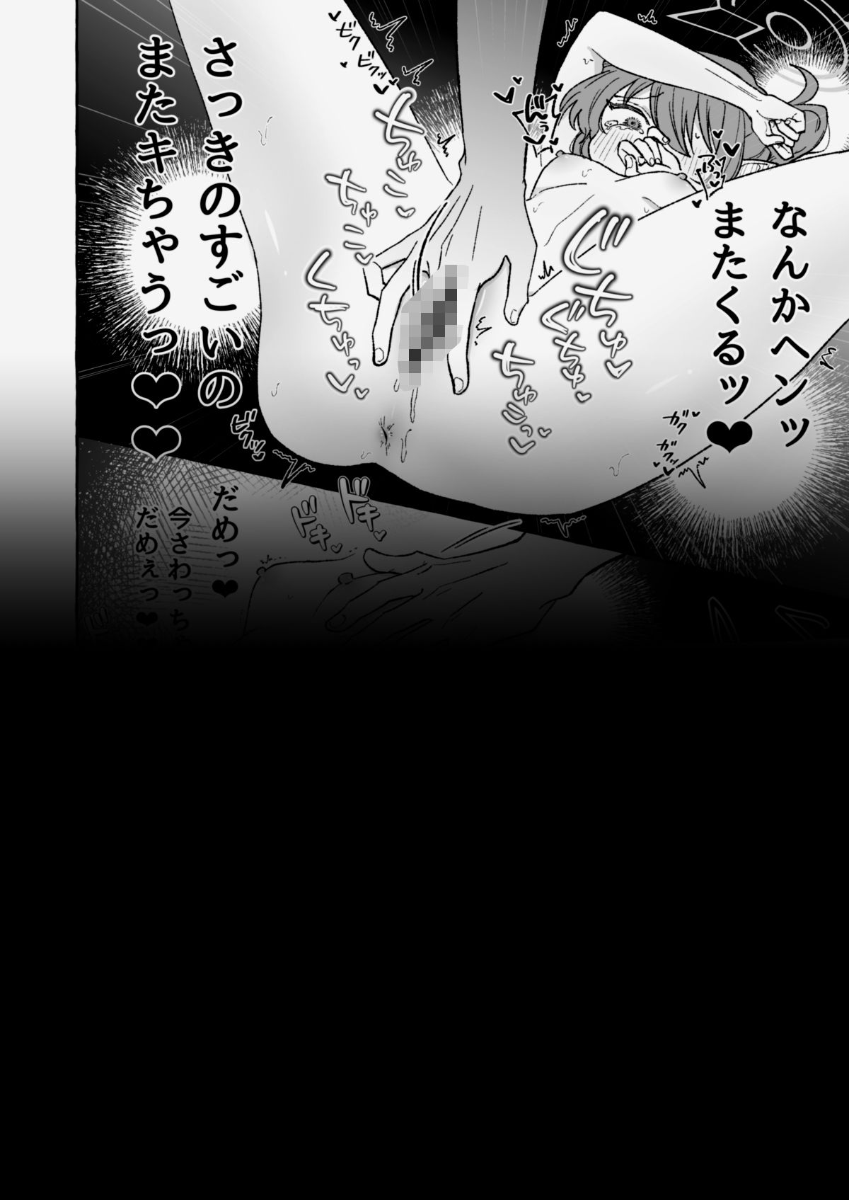 よわよわノゾミ - サンプル画像 6