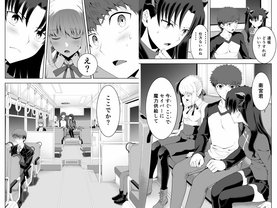 セイバーマニアックス2 - サンプル画像 1