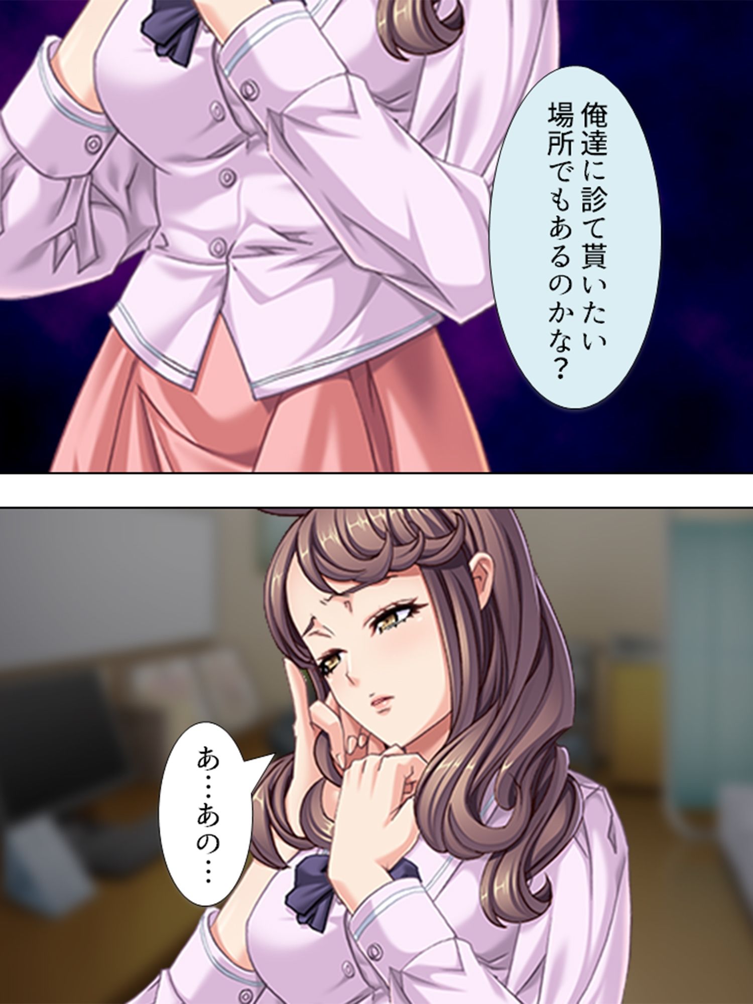私はその日、見知らぬ男達に捕まって犯●れました ＜総集編＞ - サンプル画像 6