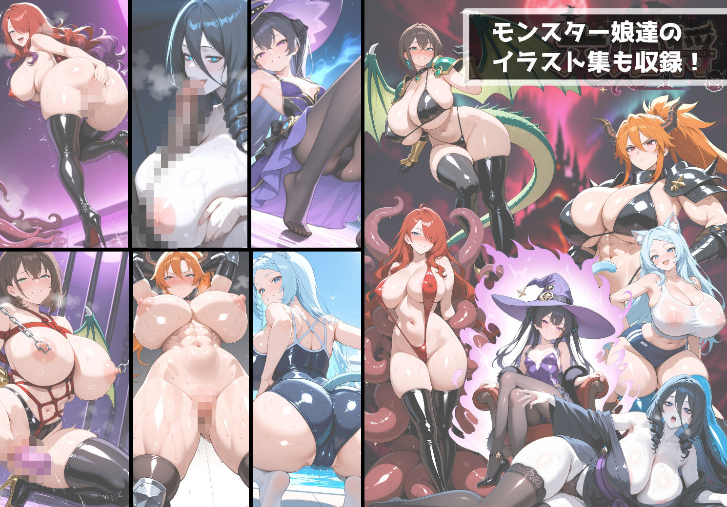 魔王がムチムチエロボディだったので仲間モンスターに堕ちるまで中出しピストンで種付けしまくった話 -Vol.3- - サンプル画像 10