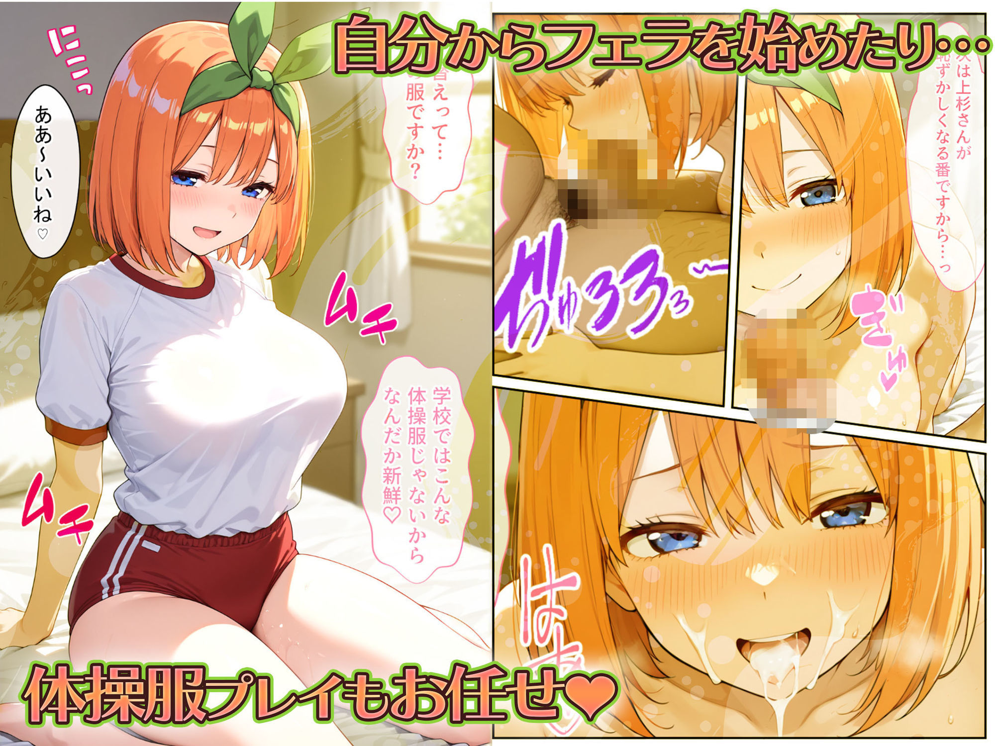 四葉も混ぜて！！落第寸前だった天真爛漫な四女を催●で快楽堕ちにした話〜後編〜 - サンプル画像 2