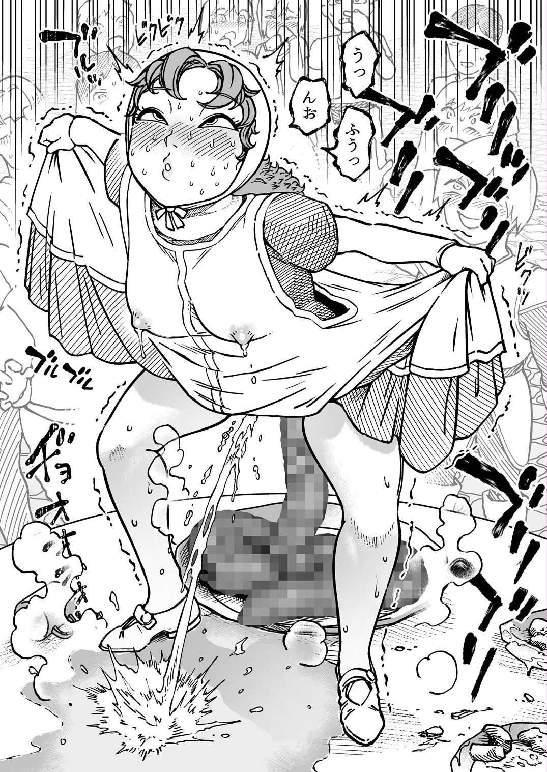 マリベルはうんこをもらしてしまった - サンプル画像 5