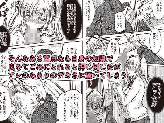 家賃はコレで許してね - サンプル画像 2