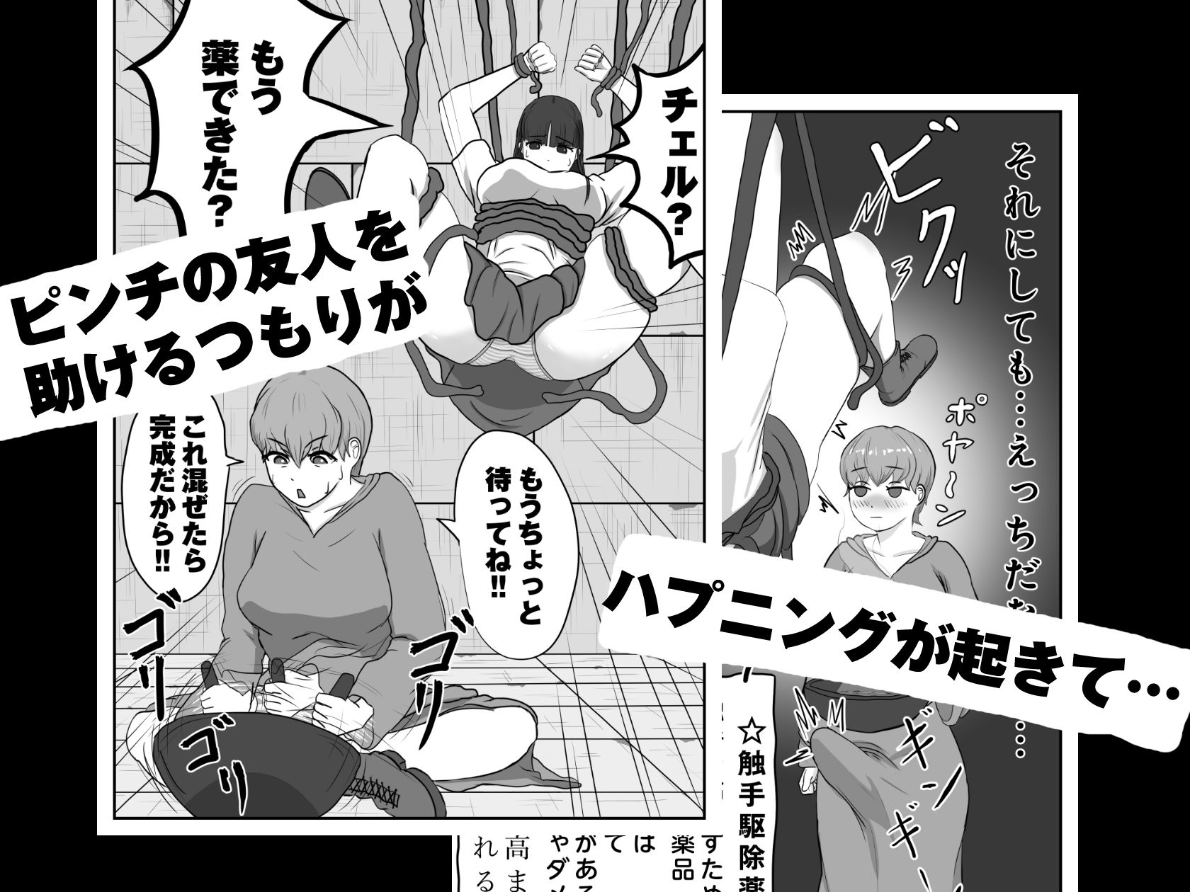 ひめへきらばーず1 - サンプル画像 1