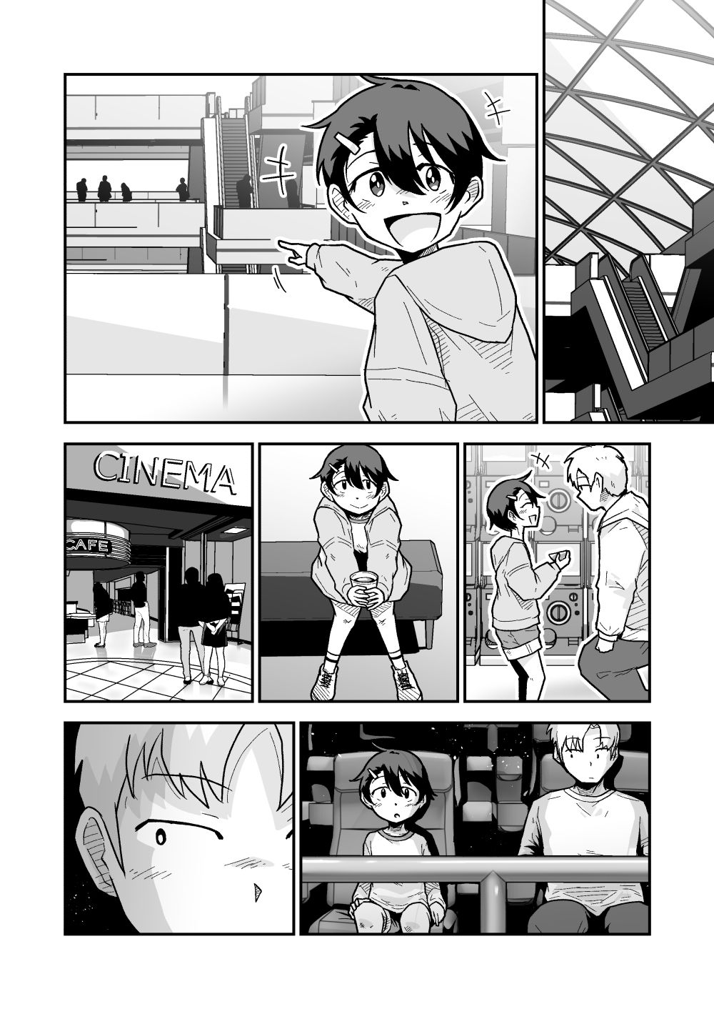 ひみつのカラオケボックス - サンプル画像 1