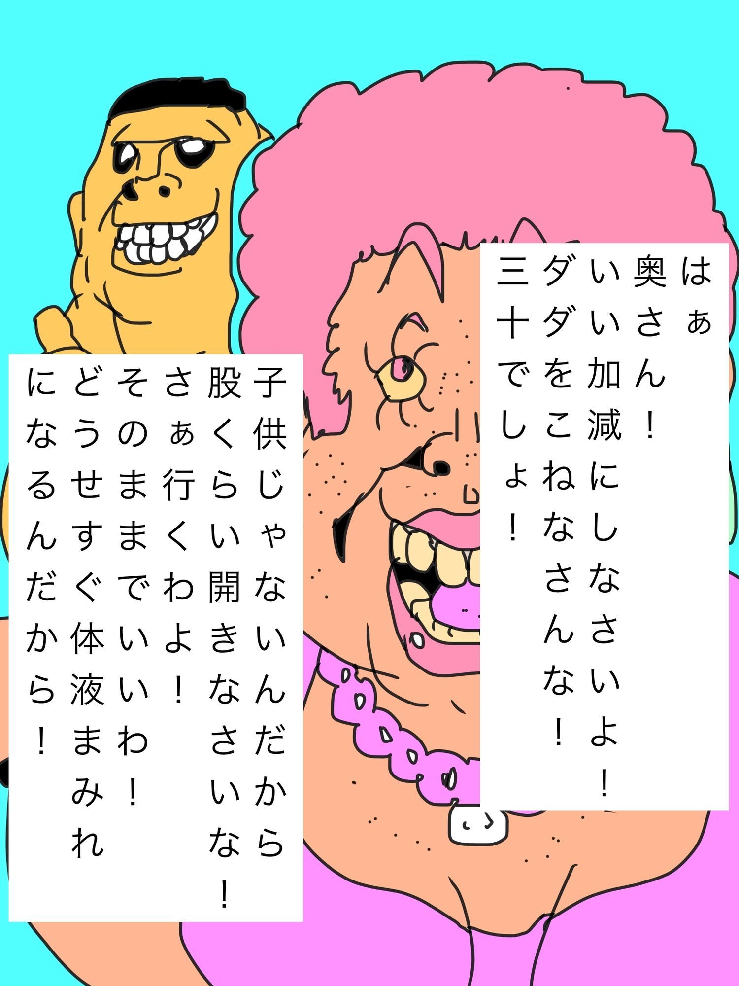 彼が奥さんを抱きたいんだって！さぁ行きましょう！ - サンプル画像 3