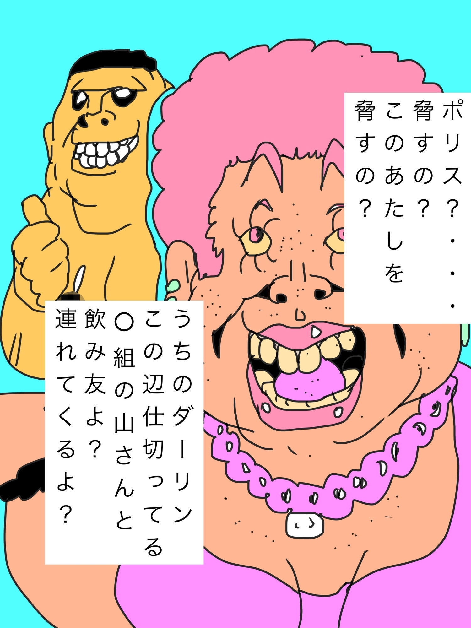 彼が奥さんを抱きたいんだって！さぁ行きましょう！ - サンプル画像 4