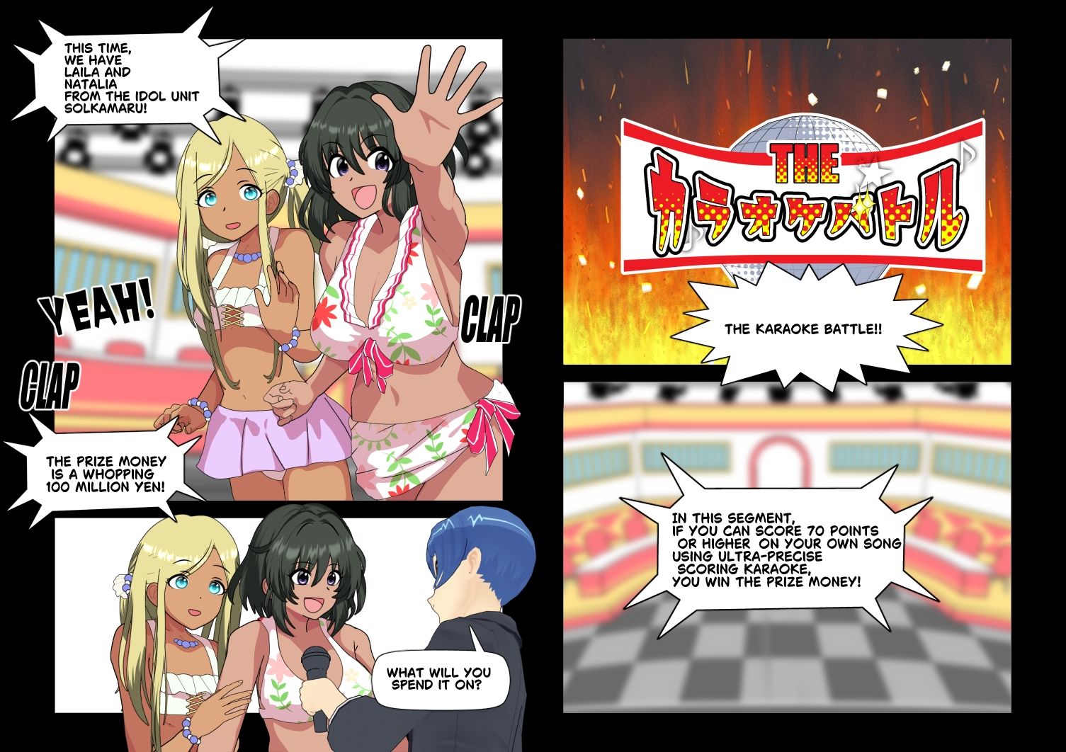 びしょぬれシンデレラ - サンプル画像 3