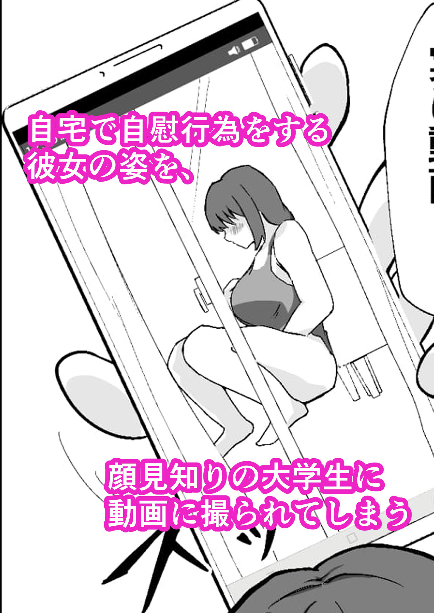 タンクトップ姿のぽっちゃり若奥様が旦那以外に抱かれる - サンプル画像 2