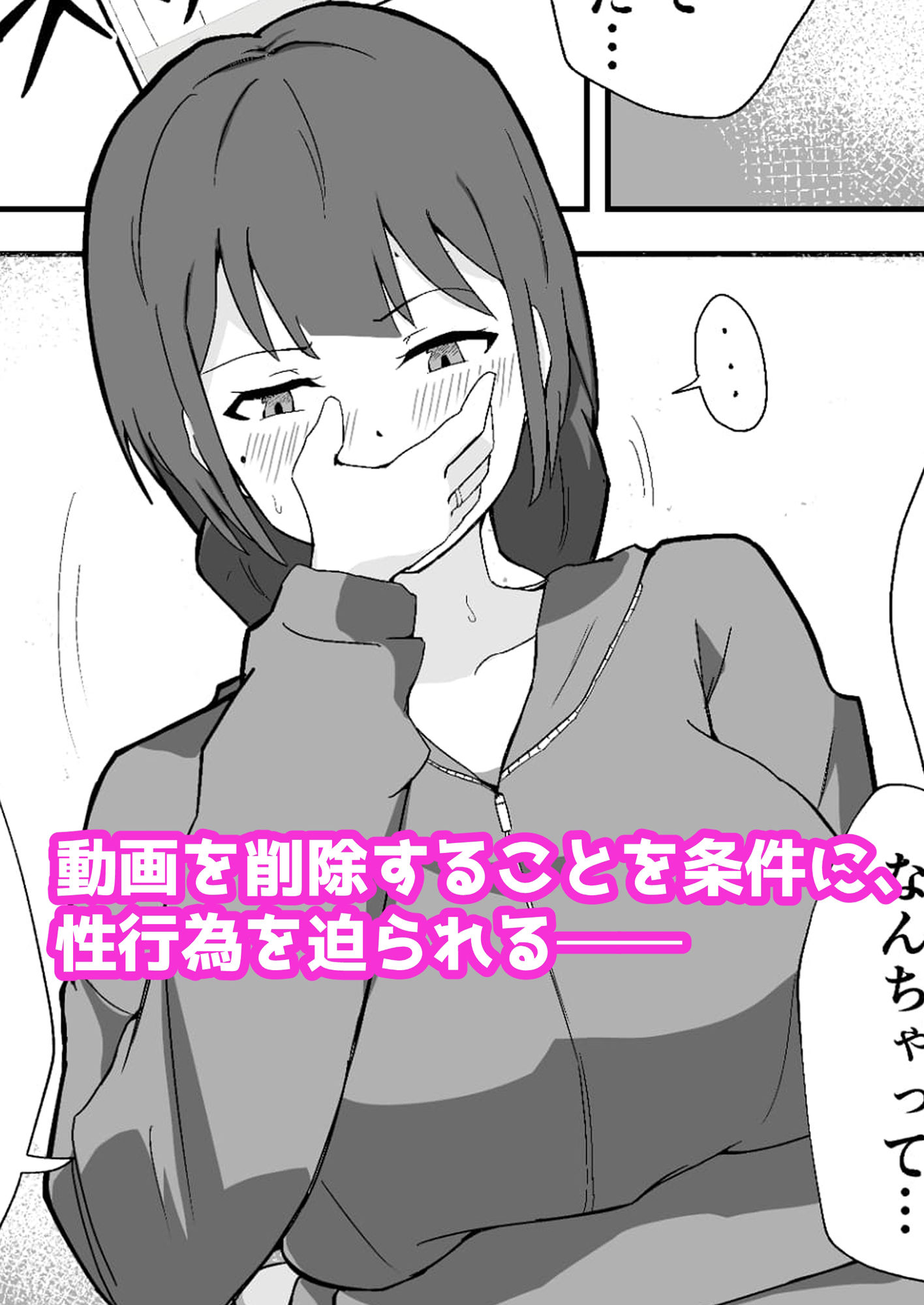 タンクトップ姿のぽっちゃり若奥様が旦那以外に抱かれる - サンプル画像 3