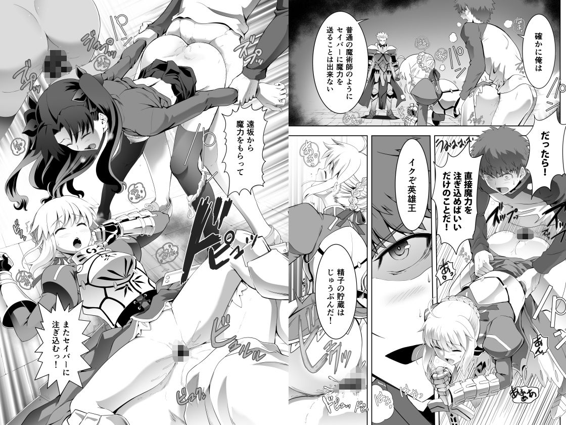 Collection106 - サンプル画像 2