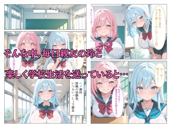 爆乳義妹の性欲が抑えきれずに快楽生ハメSEXした話 - サンプル画像 3