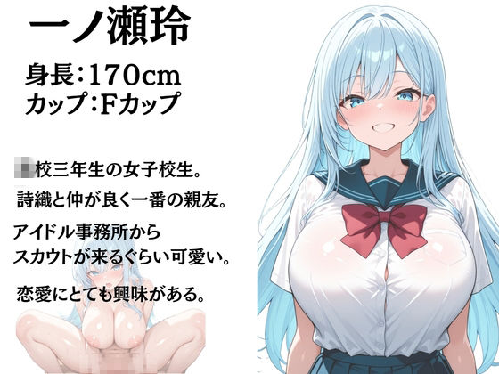 爆乳義妹の性欲が抑えきれずに快楽生ハメSEXした話 - サンプル画像 10