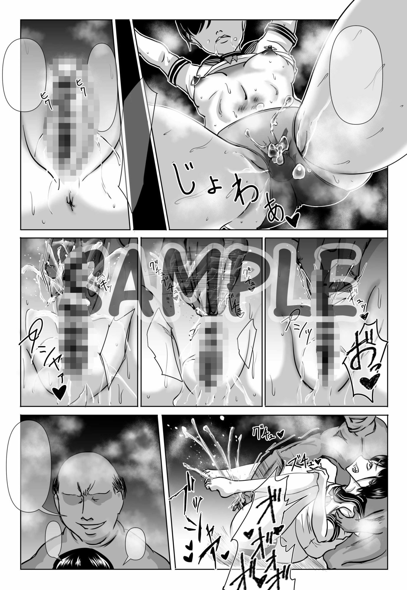 王子様系長身ボーイッシュ女子がドマゾ調教される話 - サンプル画像 5