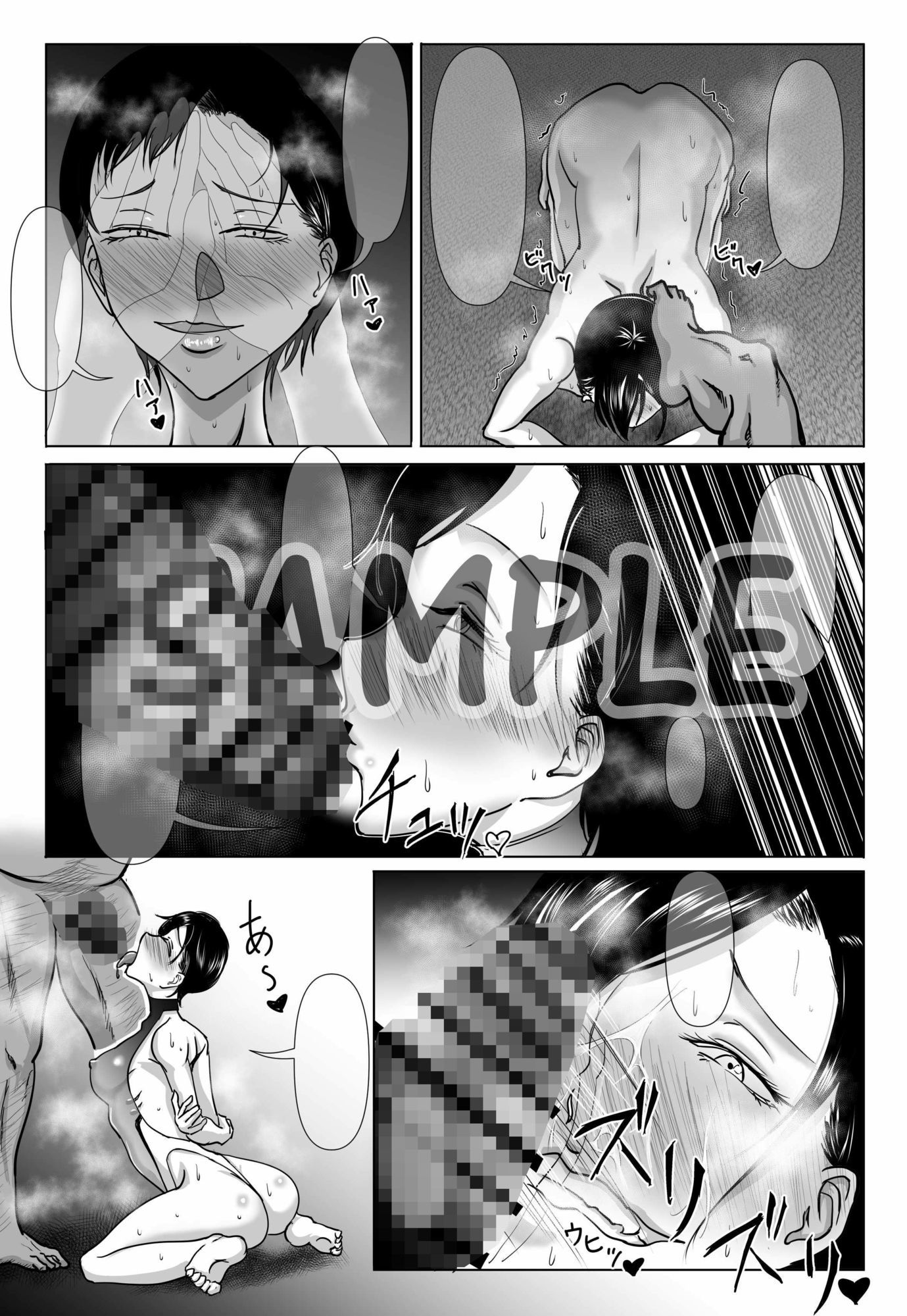 王子様系長身ボーイッシュ女子がドマゾ調教される話 - サンプル画像 8