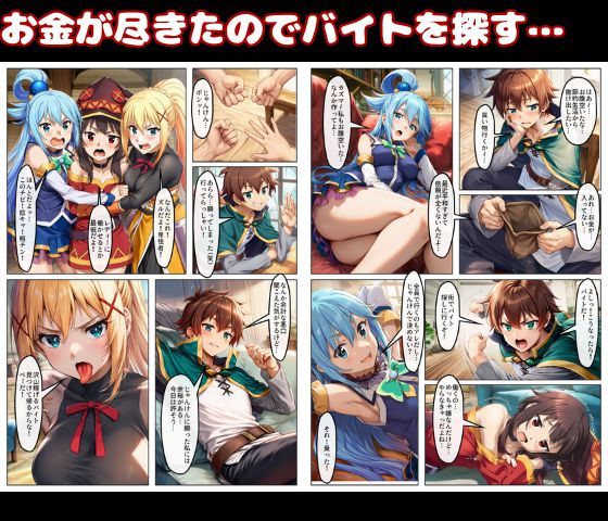 この素晴らしいメイド喫茶でSEXを！裏オプで肉便器化するヒロインたち - サンプル画像 1