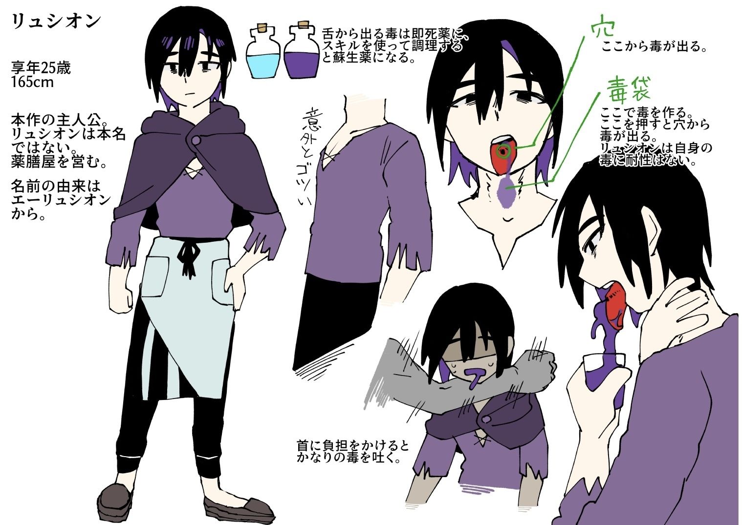 ダイイングダーリン - サンプル画像 8