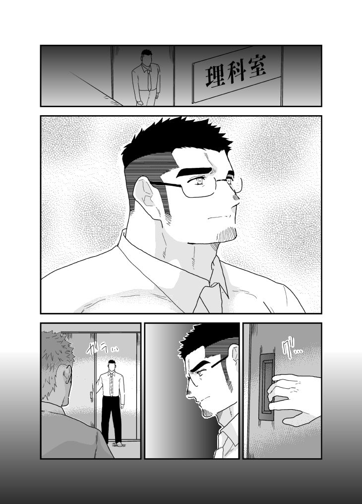 1から始める性奴●生活。6 - サンプル画像 1