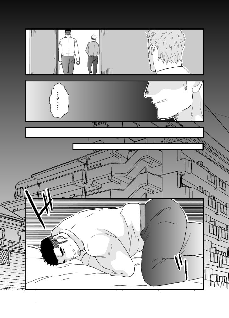 1から始める性奴●生活。6 - サンプル画像 2