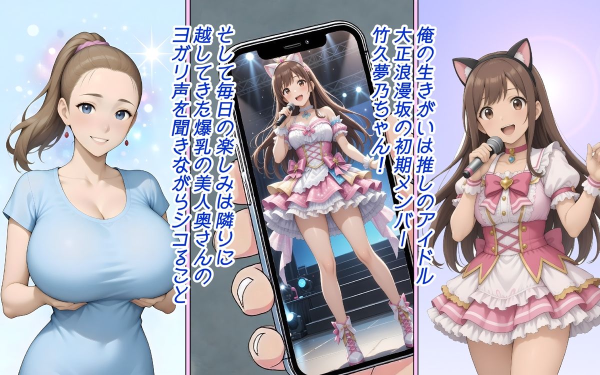 性欲と食欲の価値観が入れ替わった異世界（パラレルワールド） - サンプル画像 1