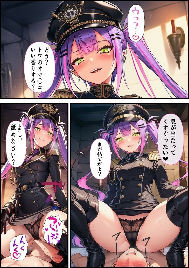 推しは審問官  常〇トワ - サンプル画像 2