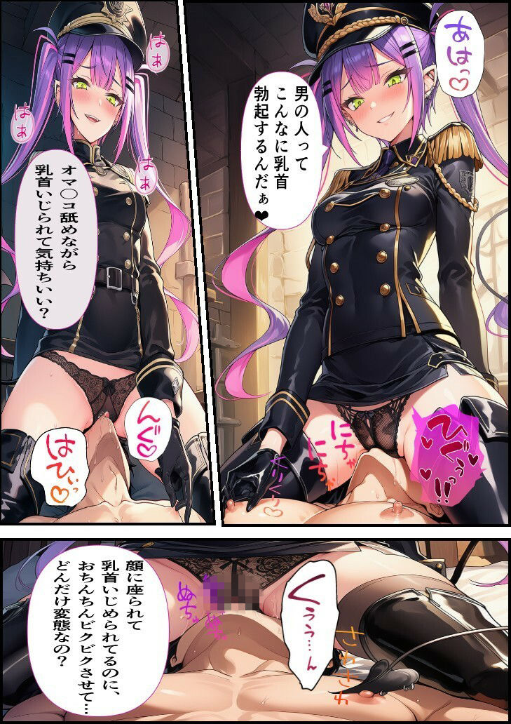 推しは審問官  常〇トワ - サンプル画像 3