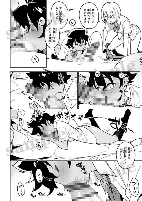 壱葉5 - サンプル画像 3