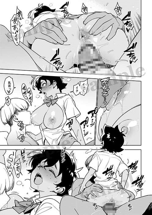 壱葉5 - サンプル画像 6