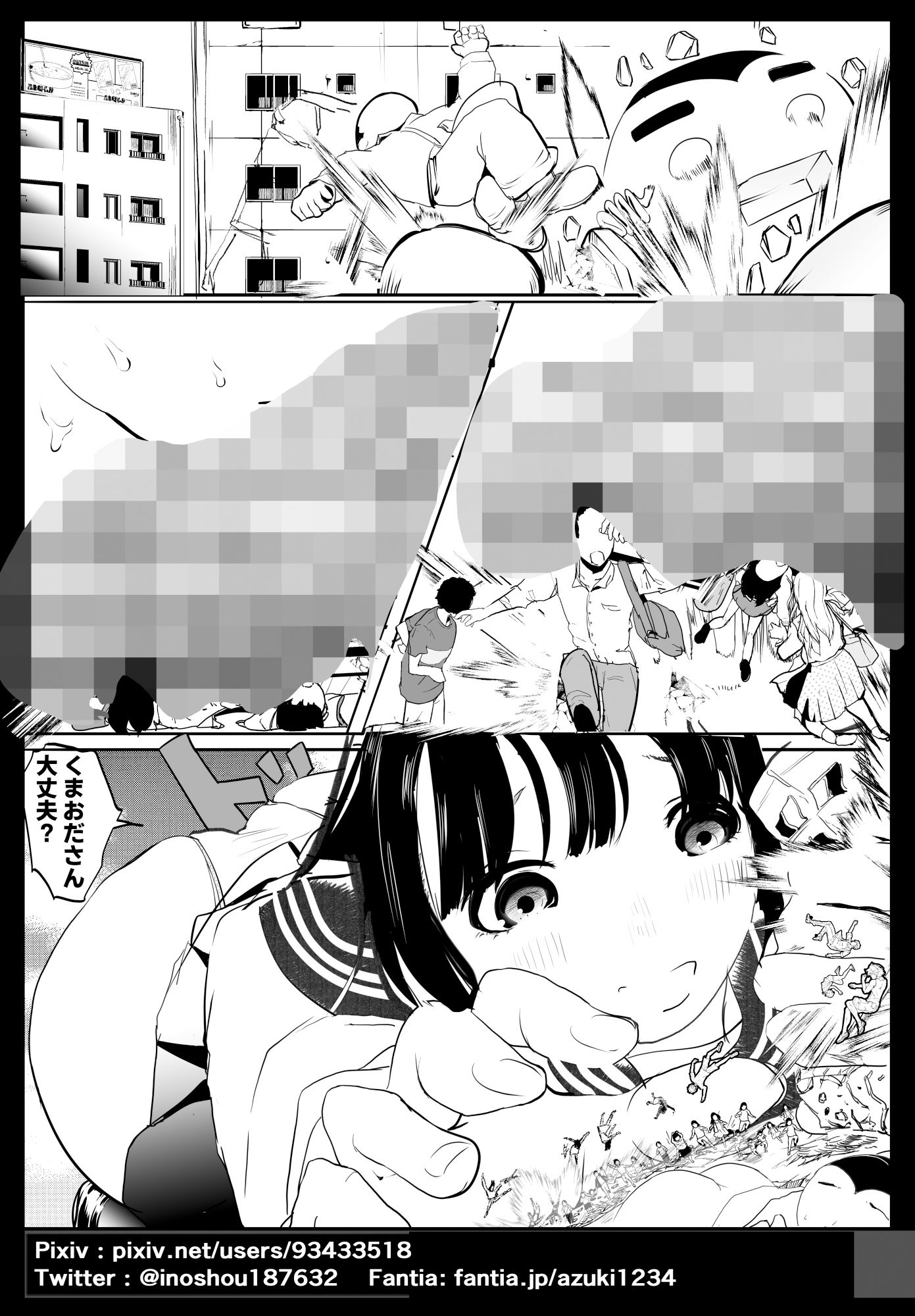 ガチャを引く。そして ちっさいおじさんを拾う。 パート8 - サンプル画像 2