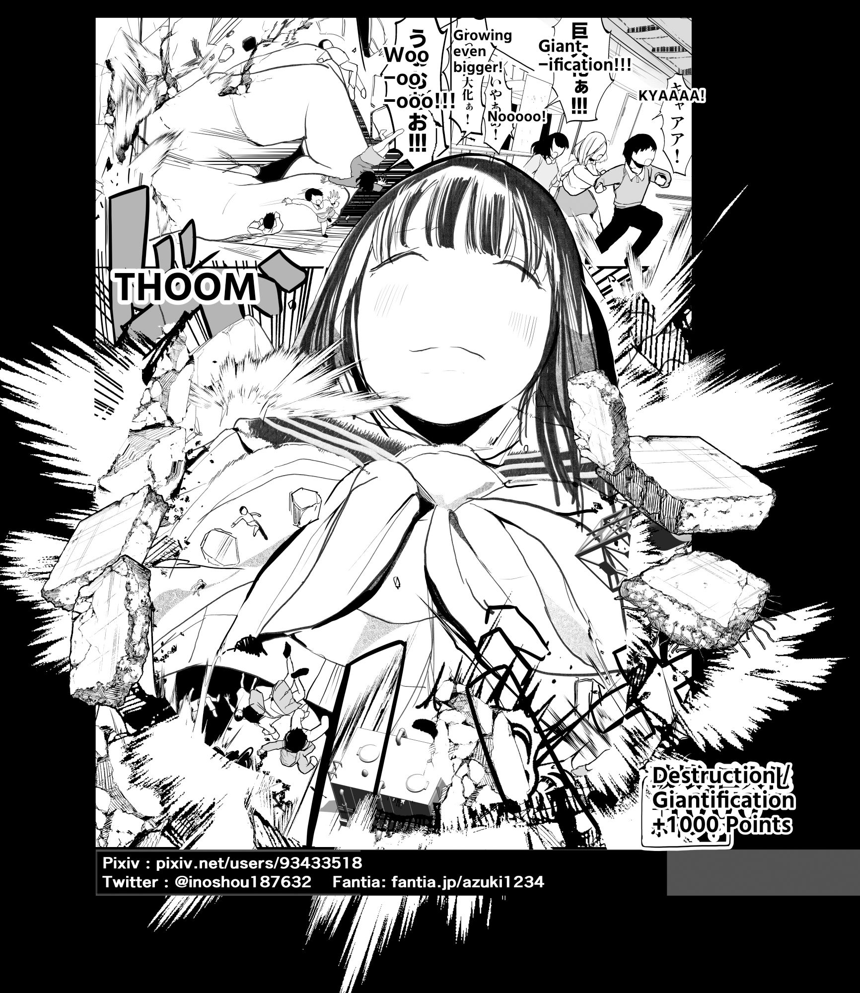 ガチャを引く。そして ちっさいおじさんを拾う。 パート8 - サンプル画像 5