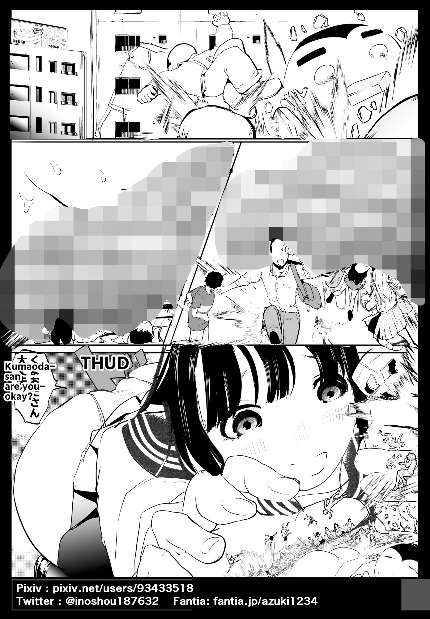 ガチャを引く。そして ちっさいおじさんを拾う。 パート8 - サンプル画像 6