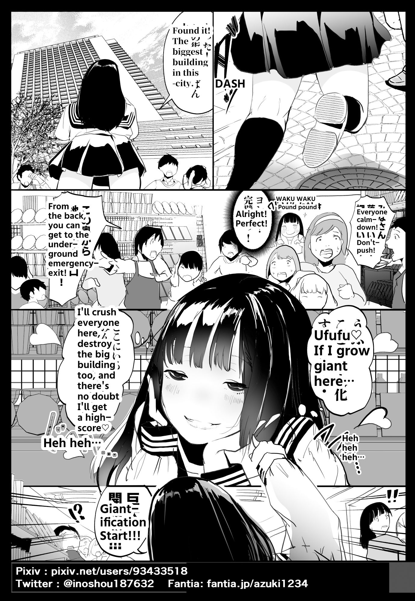 ガチャを引く。そして ちっさいおじさんを拾う。 パート8 - サンプル画像 7