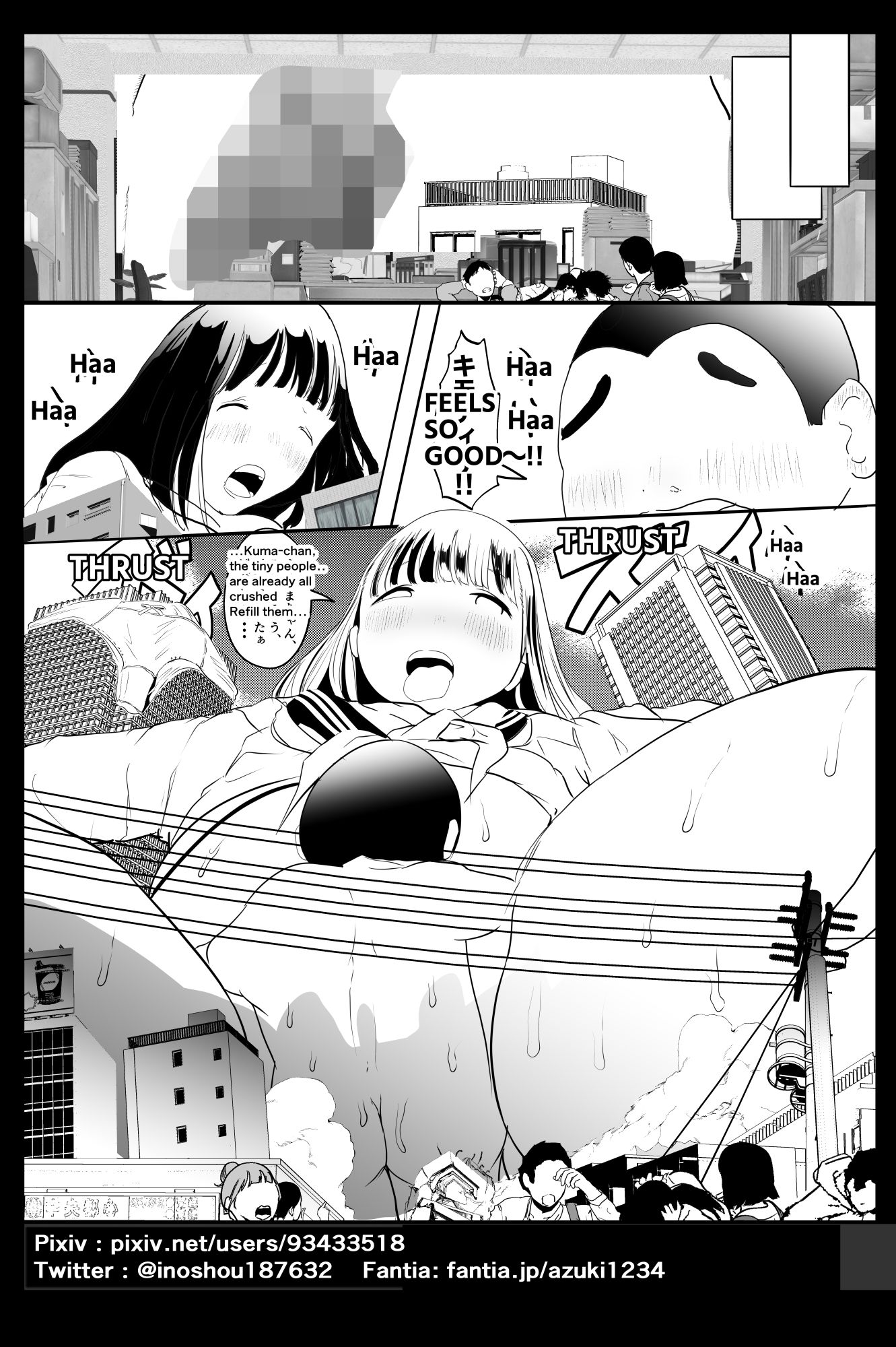 ガチャを引く。そして ちっさいおじさんを拾う。 パート8 - サンプル画像 8