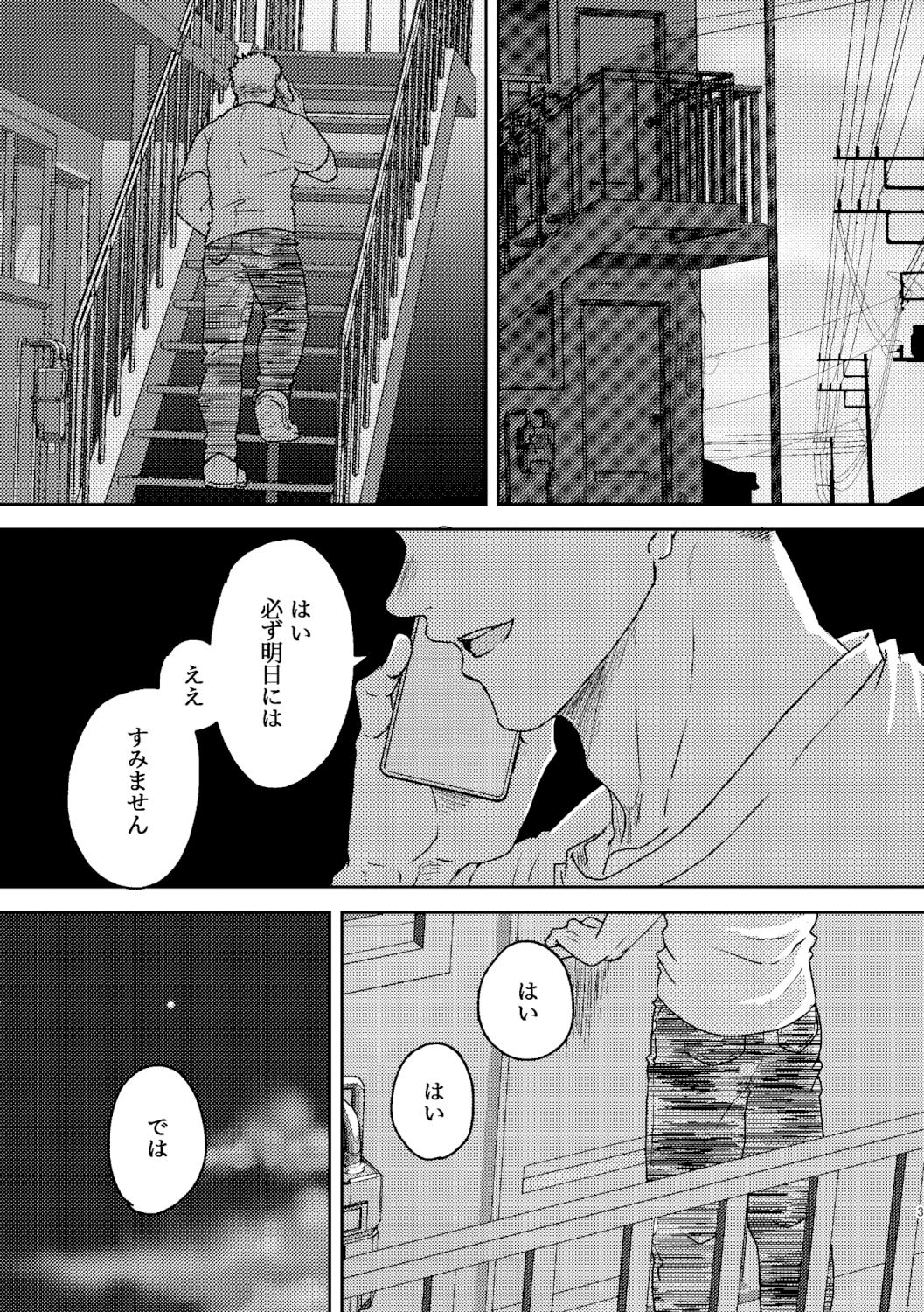 7×7 - サンプル画像 1