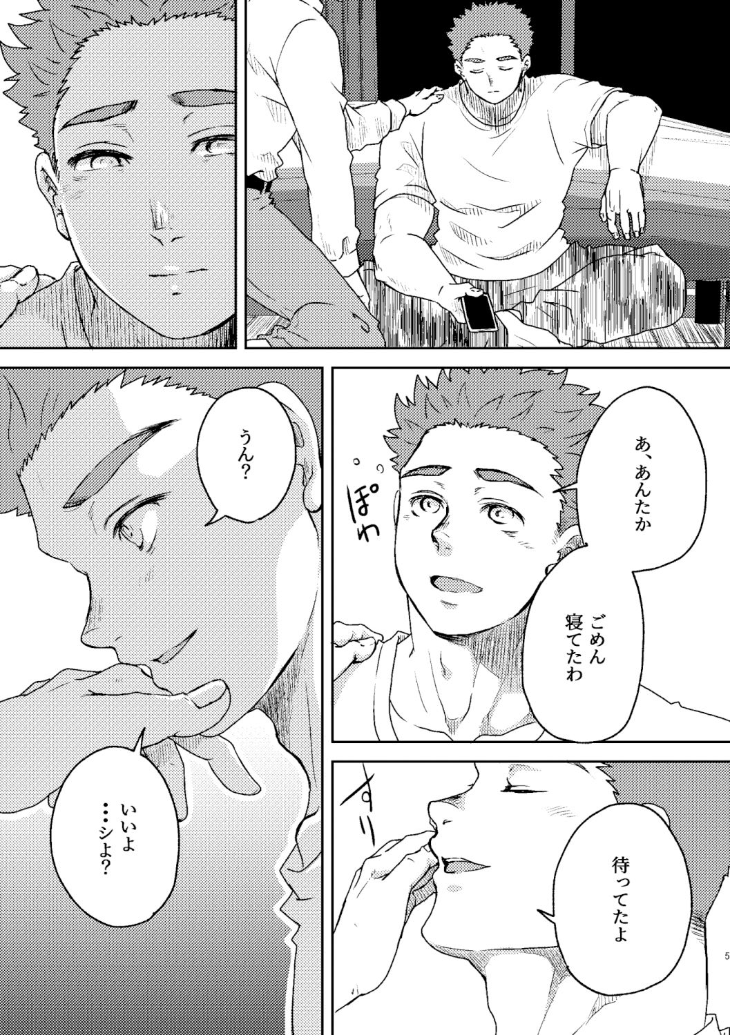 7×7 - サンプル画像 2