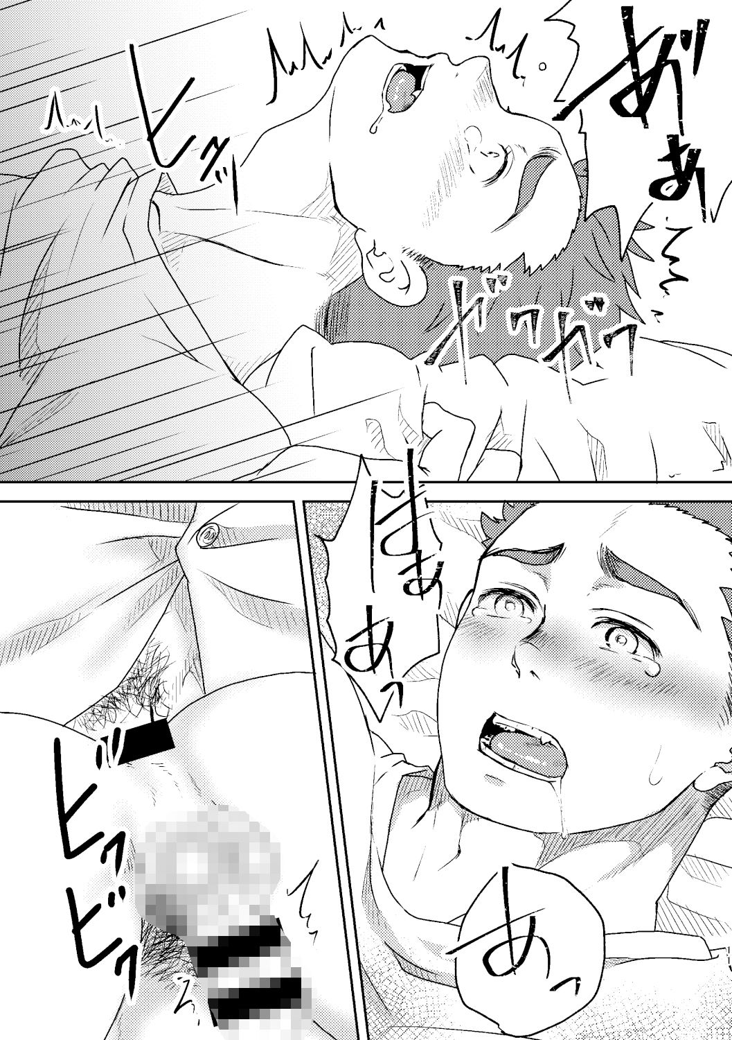 7×7 - サンプル画像 4