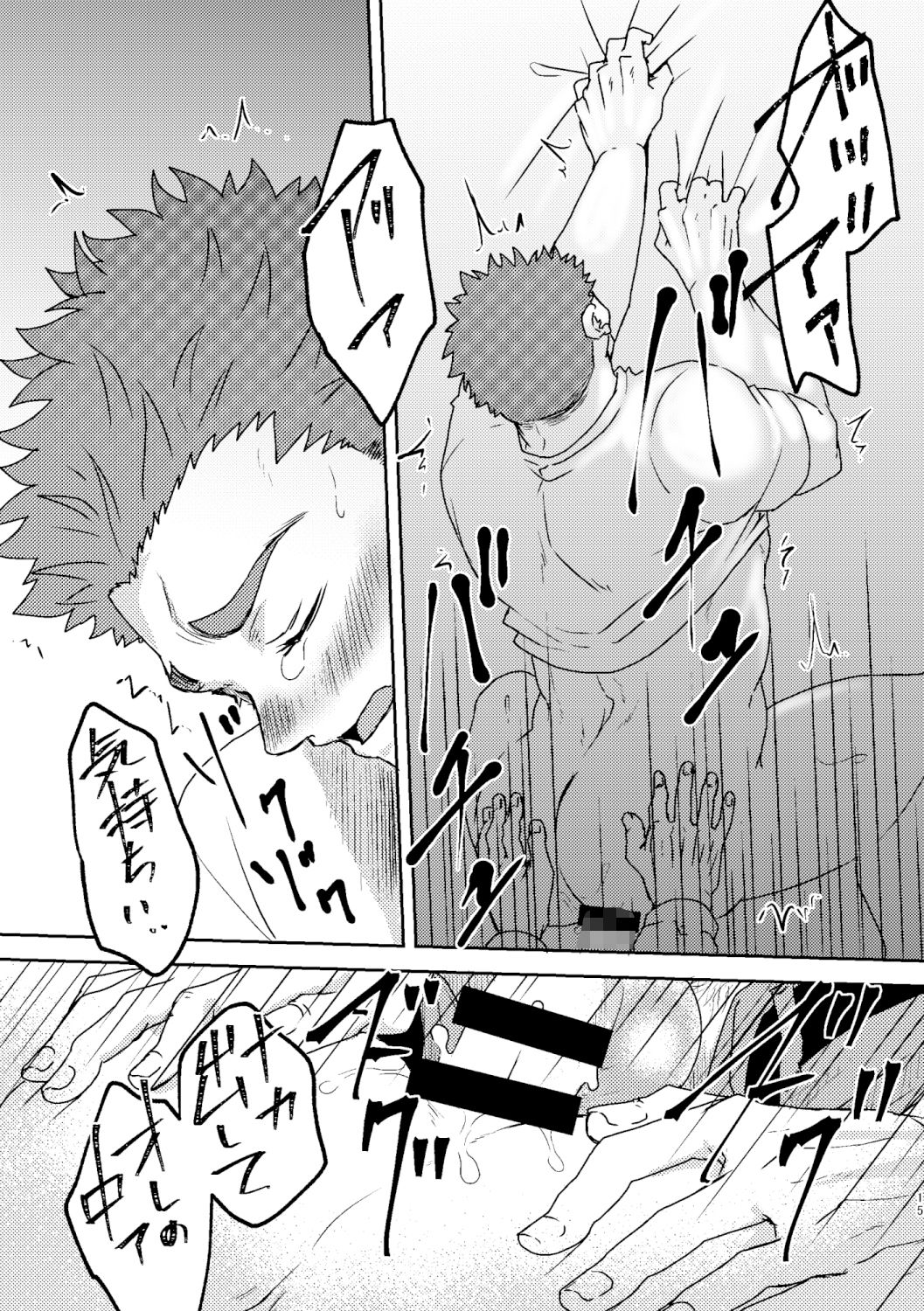 7×7 - サンプル画像 5