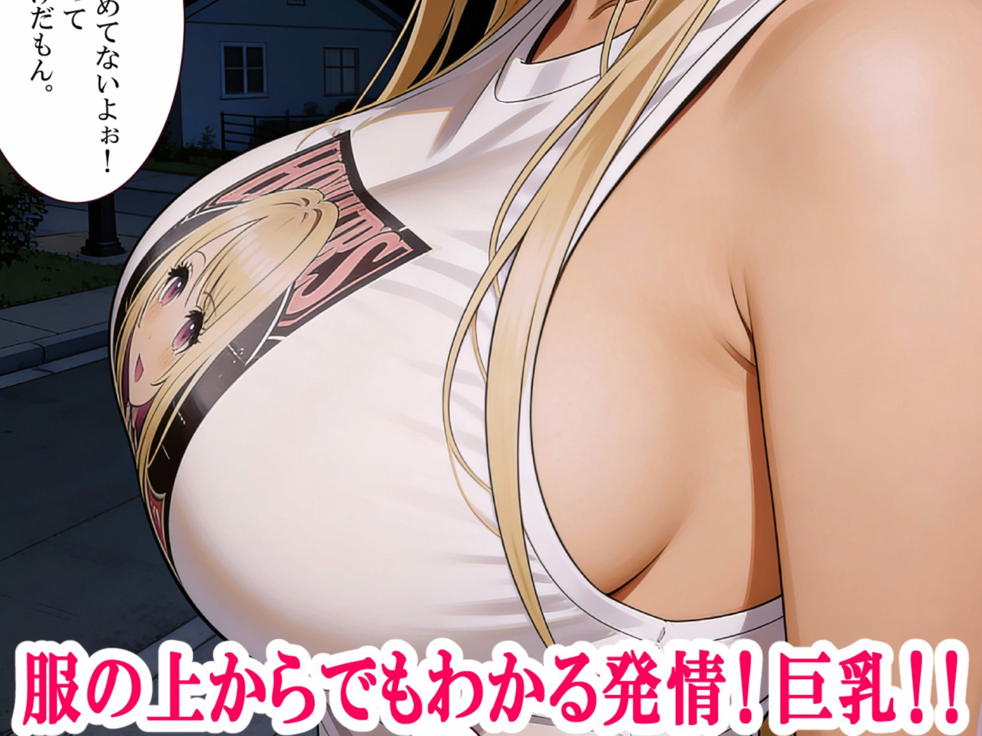 兄貴のメスギャル彼女がエロすぎて、えぐい。 - サンプル画像 4