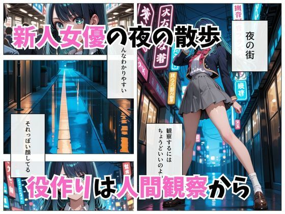 寝かせればよくね？  黒川あかね編 - サンプル画像 1