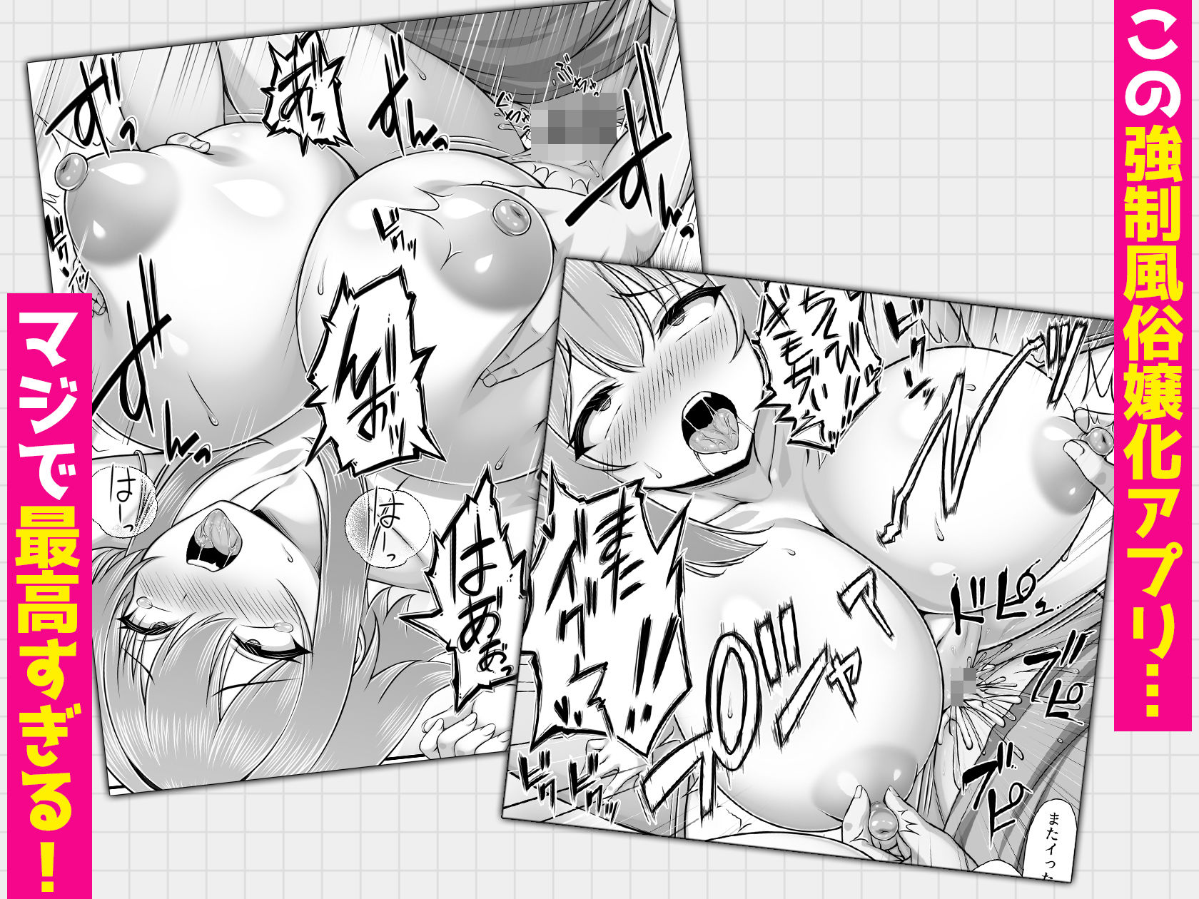 クラスメイトを風俗嬢として呼べる不思議なアプリUpdate2.0  -クソザコマンコなヤンキー女、チクイキセックスで連続絶頂- - サンプル画像 5