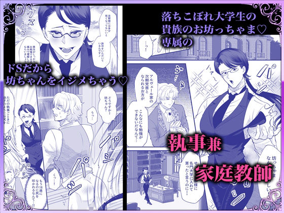 お勉強の続きはベットの上で - サンプル画像 1