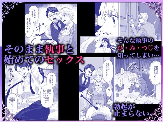 お勉強の続きはベットの上で - サンプル画像 2