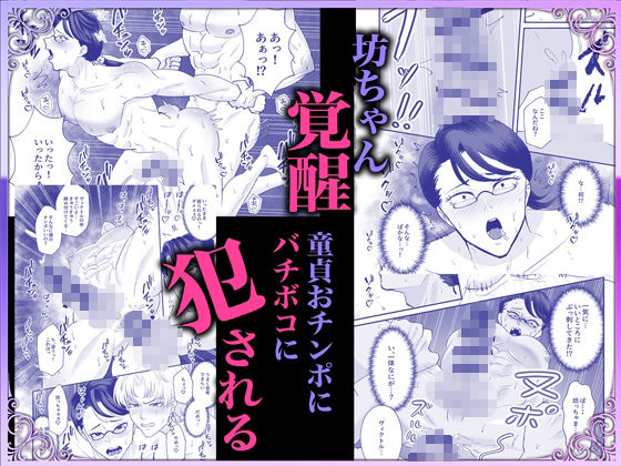 お勉強の続きはベットの上で - サンプル画像 4