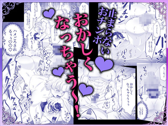 お勉強の続きはベットの上で - サンプル画像 5