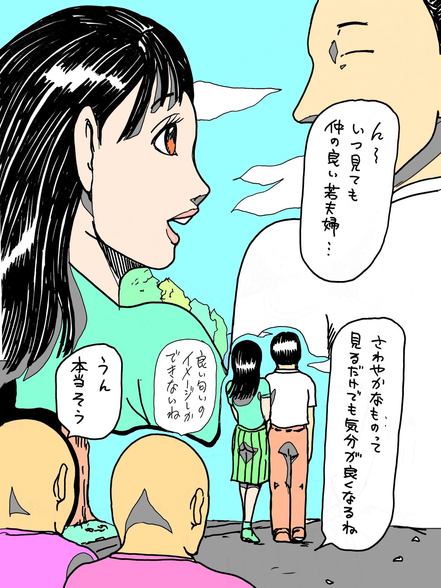 若妻が顔見知りのおじさんたちに森の中でつつかれた - サンプル画像 2